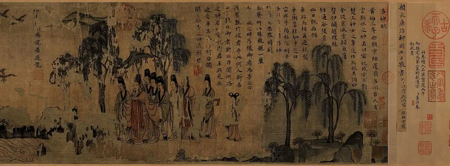 洛神赋图(北京故宫博物院藏本)