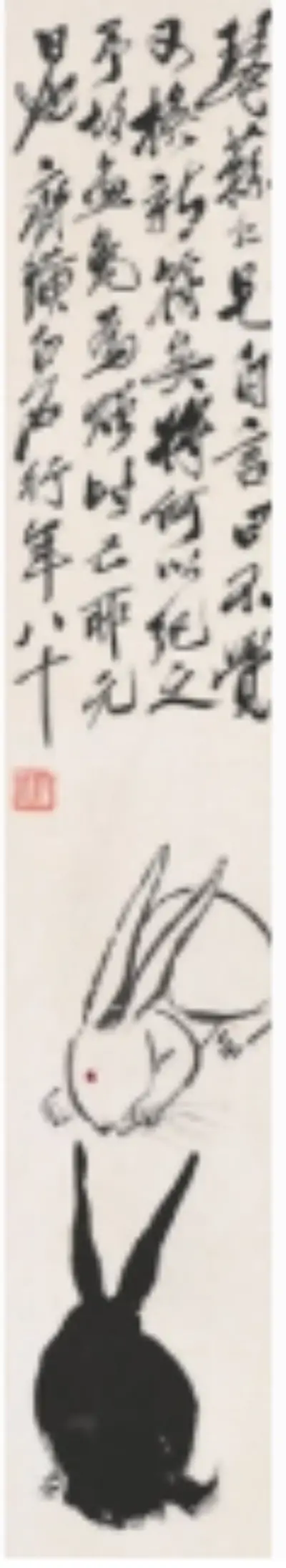 双兔(齐白石1940年创作的写意水墨设色画)