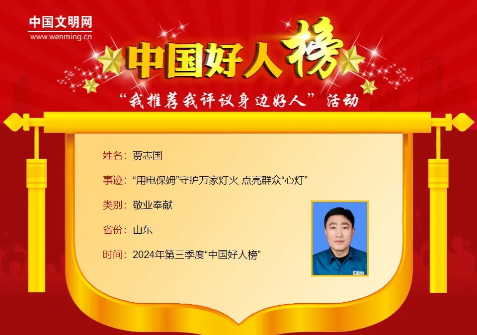 W020241114583785576604.jpg W020241114583785576604.jpg