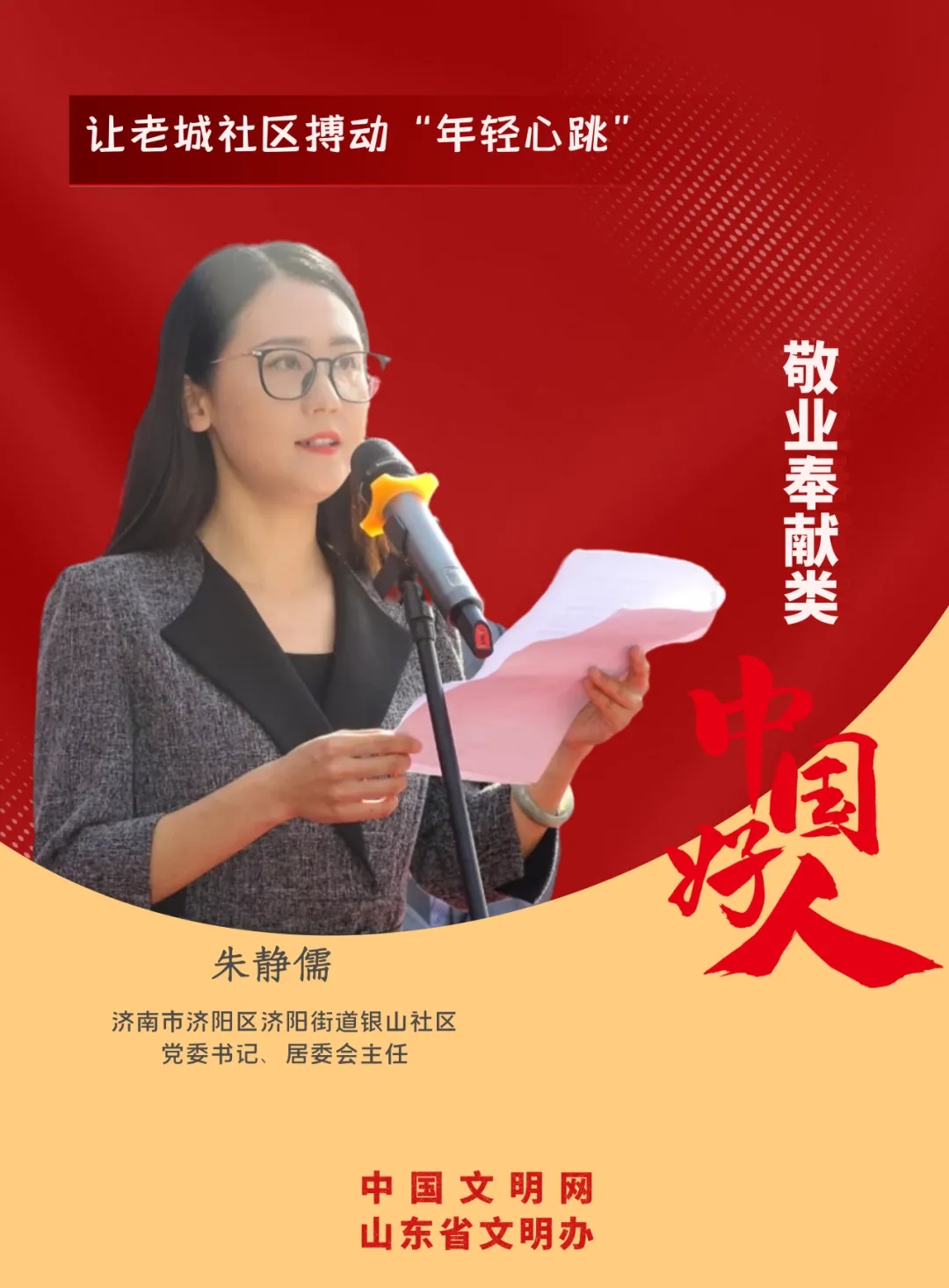 W020240905577018107277.jpg W020240905577018107277.jpg