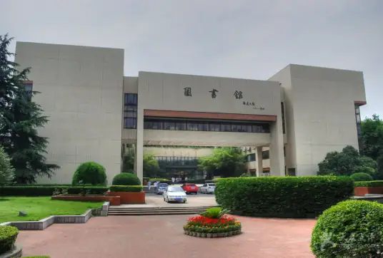 华中科技大学图书馆