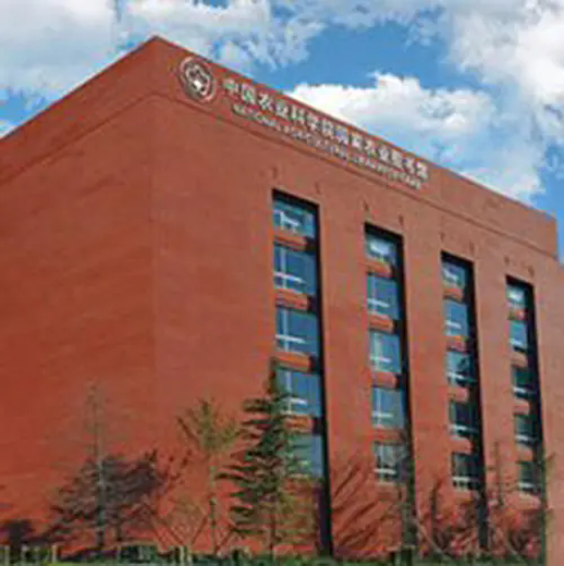 中国农业科学院图书馆