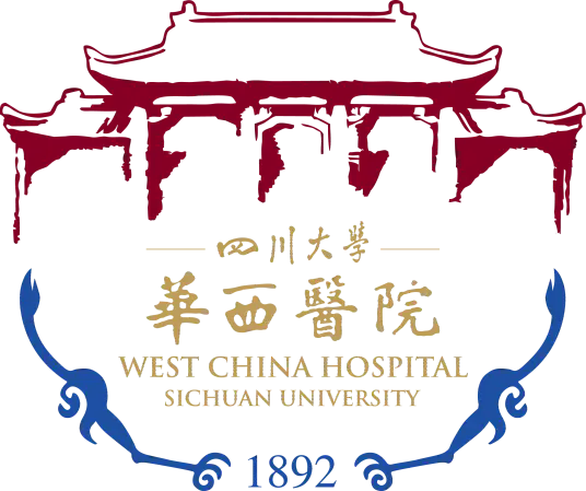 四川大学华西医院