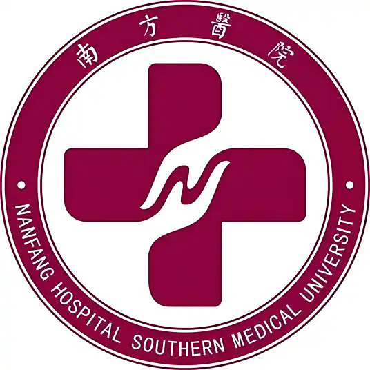 南方医科大学南方医院