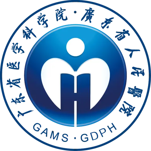 广东省人民医院