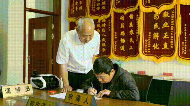 W020240326563350366146.gif W020240326563350366146.gif