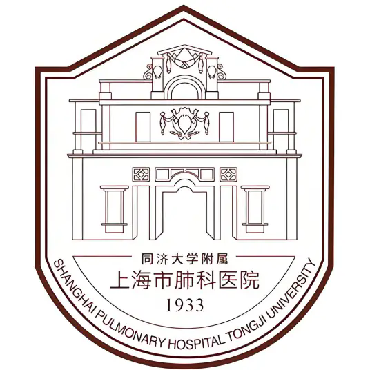 上海市肺科医院