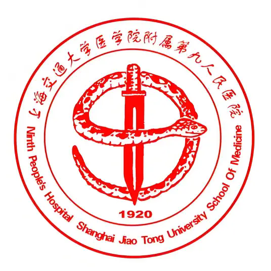 上海交通大学医学院附属第九人民医院