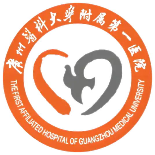 广州医科大学附属第一医院