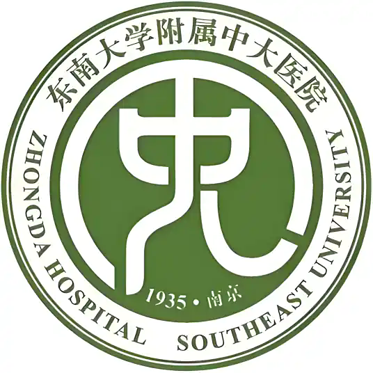 东南大学附属中大医院