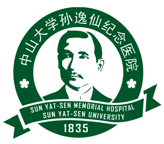 中山大学孙逸仙纪念医院