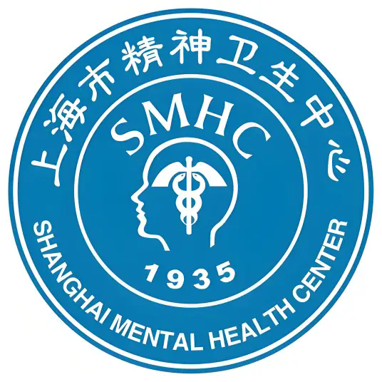 上海市精神卫生中心