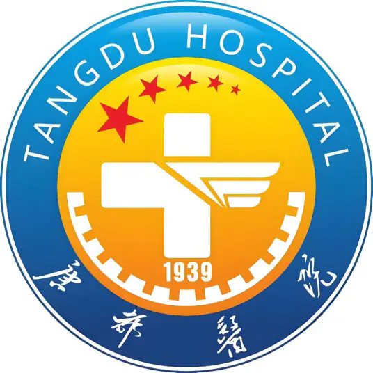 空军军医大学唐都医院