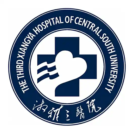中南大学湘雅三医院