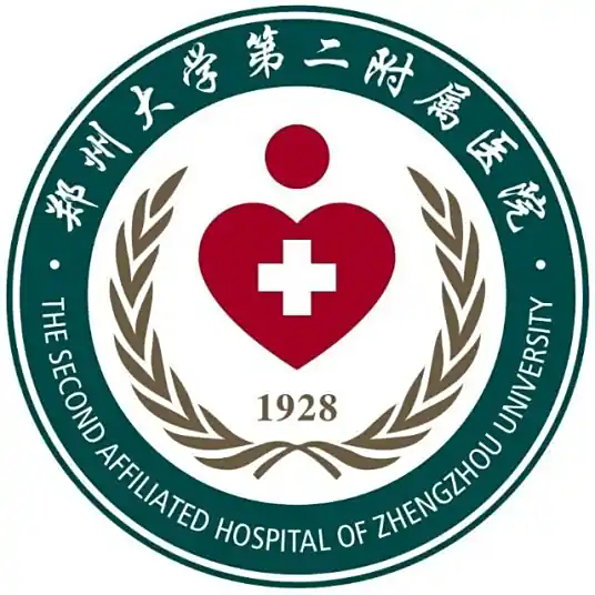郑州大学第二附属医院