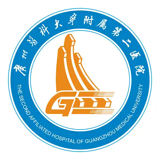 广州医科大学附属第二医院