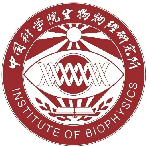 中国科学院生物物理研究所