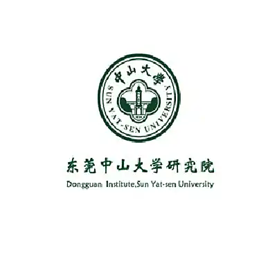 东莞中山大学研究院