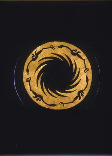 金乌负日(中国神话中的神鸟)