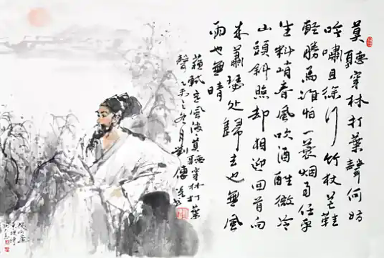 定风波·莫听穿林打叶声