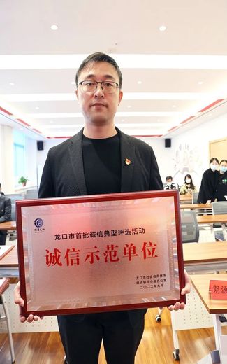 杨玉玺