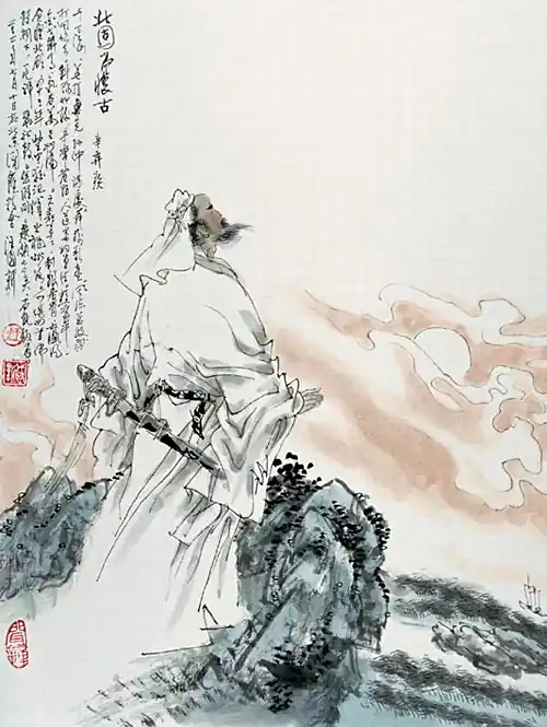 永遇乐·京口北固亭怀古
