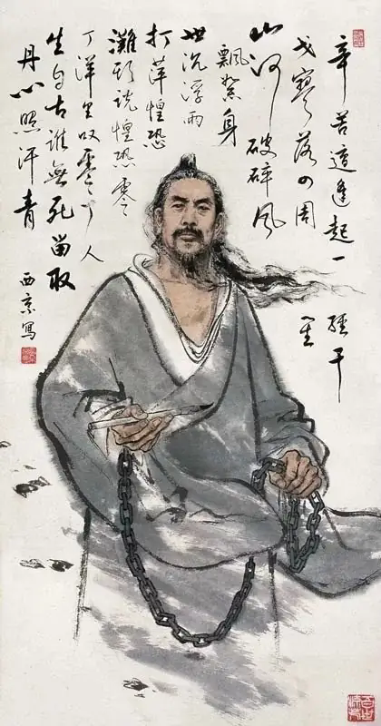 过零丁洋