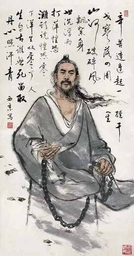 过零丁洋