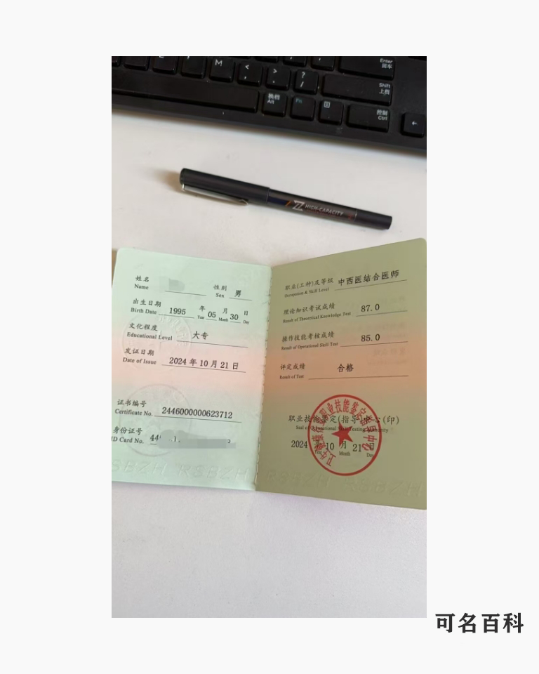 陈风景的作品-陈风景教育培训专家