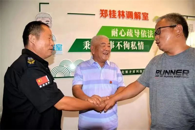 郑桂林