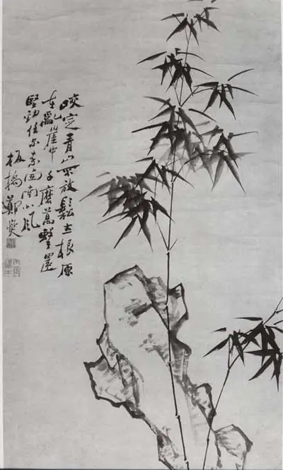 竹石