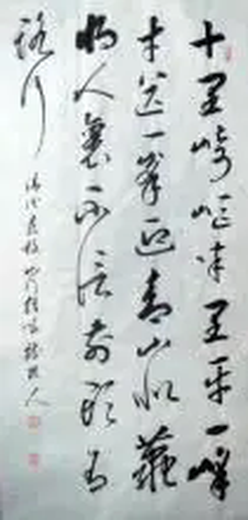 山行杂咏