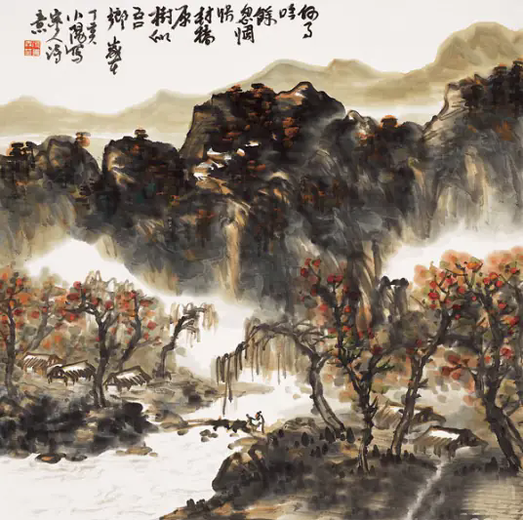 村行