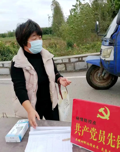 崔金霞