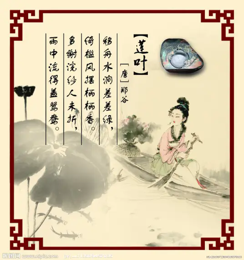莲叶