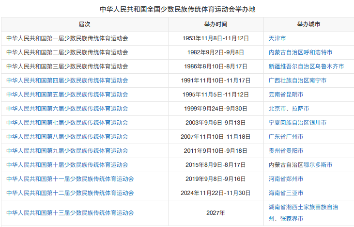 ScreenShot_2026-06-12_141840_204.png