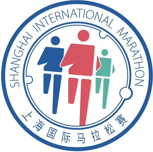 上海国际马拉松赛