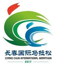 长春国际马拉松