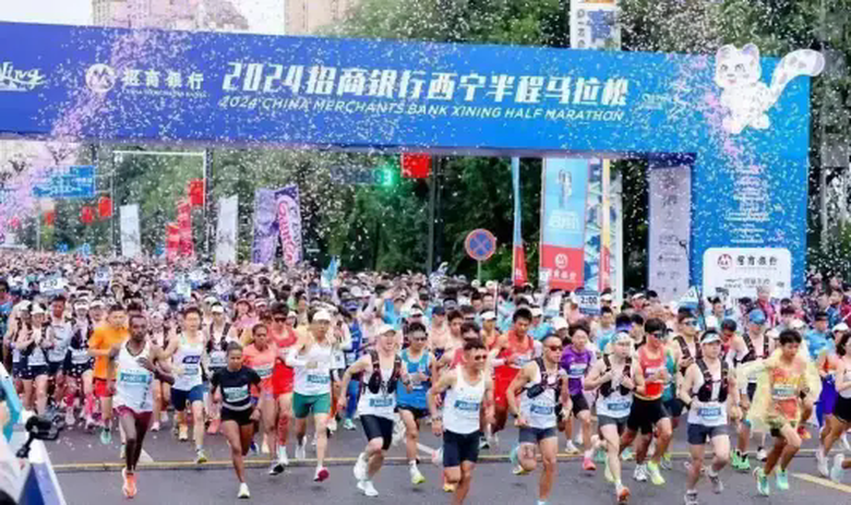 西宁半程马拉松