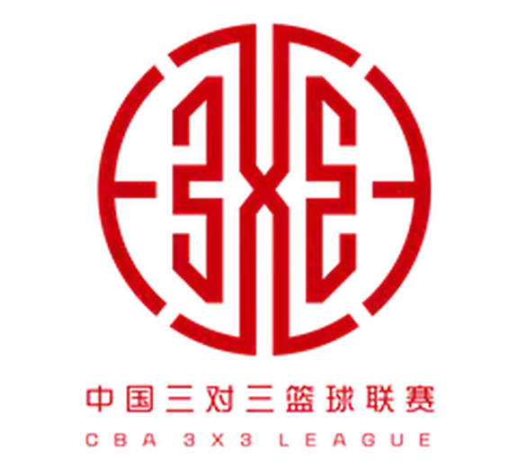 中国三对三篮球联赛