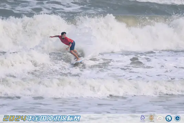 全国冲浪锦标赛