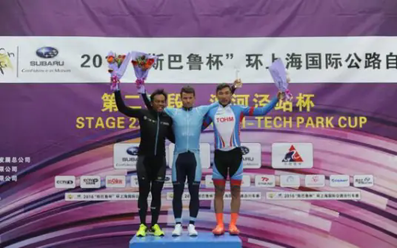 环上海国际公路自行车赛