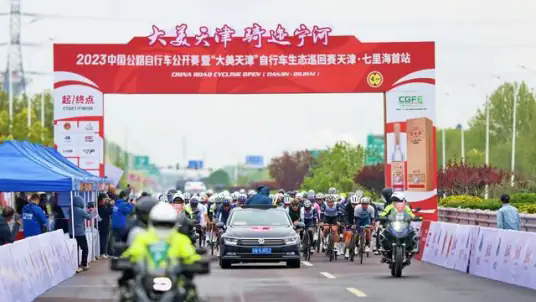 中国公路自行车公开赛