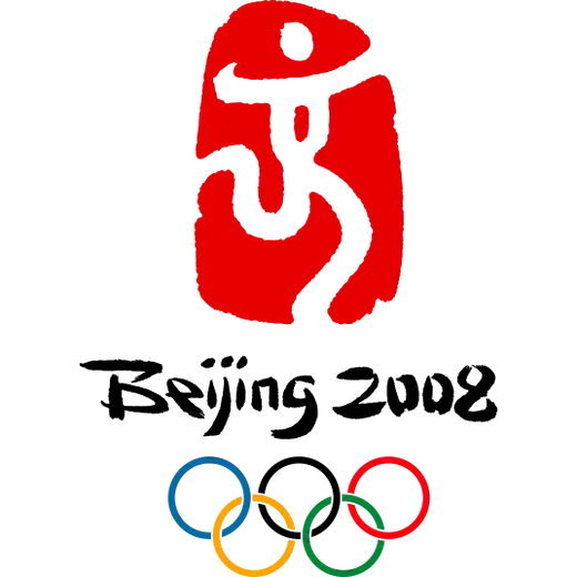 2008年北京奥运会