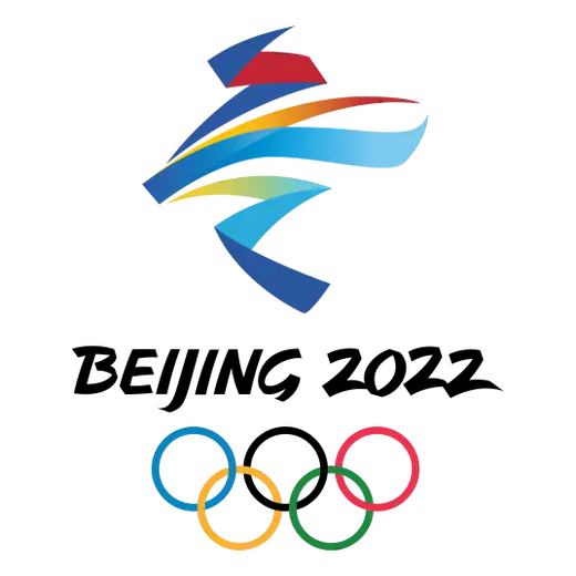 2022年北京冬奥会