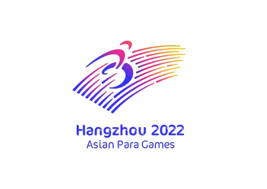 杭州第4届亚残运会