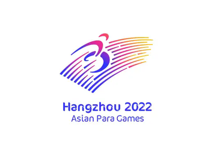 杭州第4届亚残运会