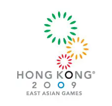 第五届东亚运动会