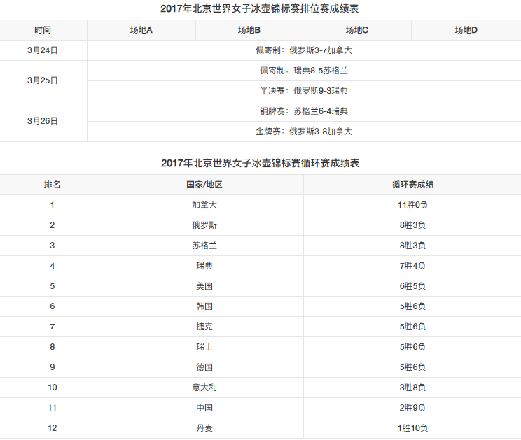 ScreenShot_2026-08-15_155927_876.png