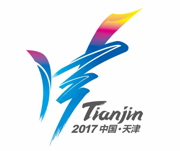 中华人民共和国第十三届运动会